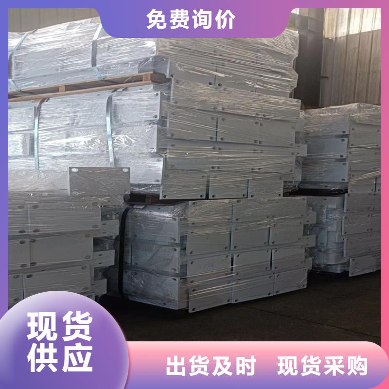 铝合金护栏量大优惠