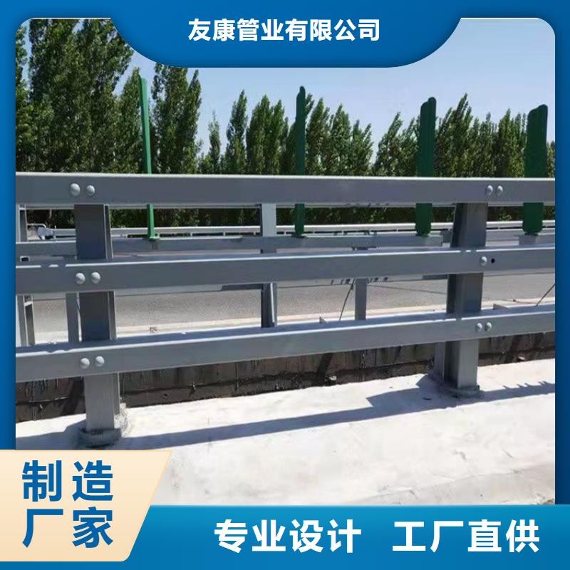 #景观护栏厂家