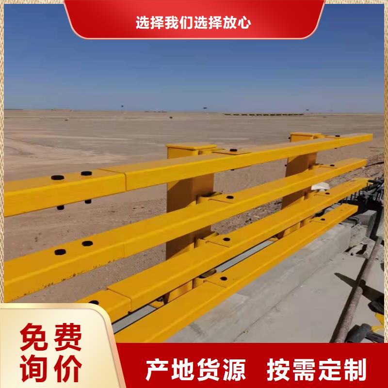 桥梁防护栏杆量大优惠