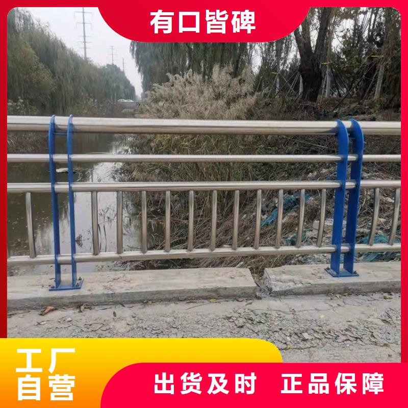 #景观护栏厂家