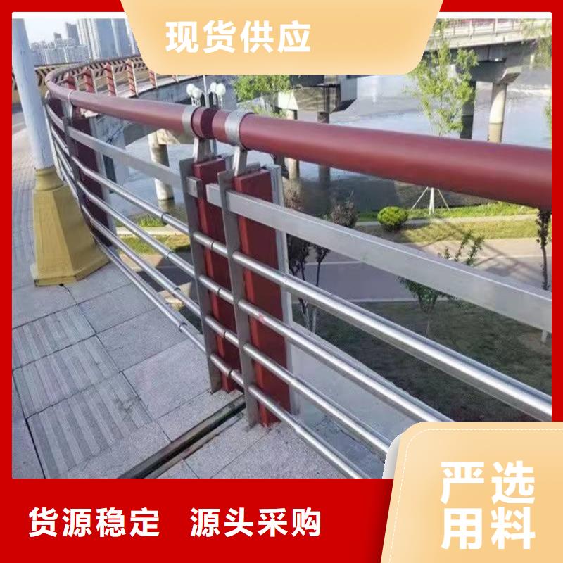 不锈钢护栏厂家直销-值得信赖