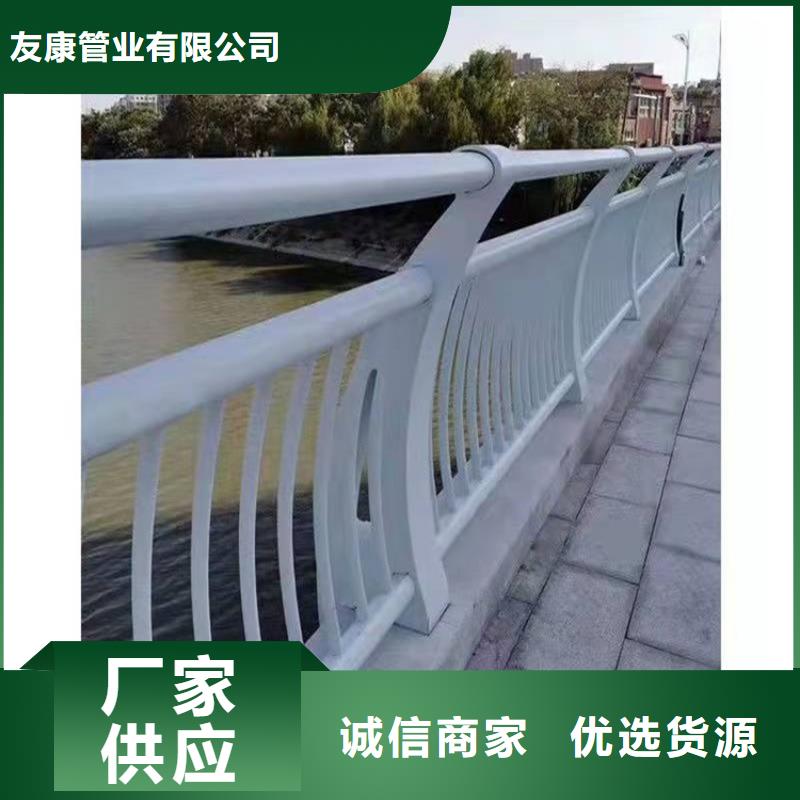 304不锈钢碳素钢复合管护栏选友康