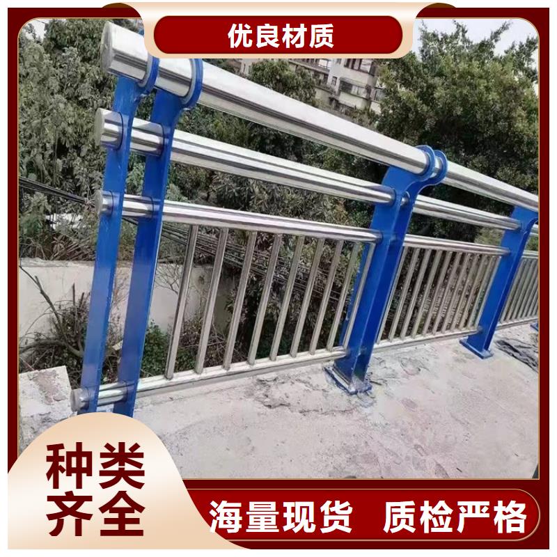 铁路隔离不锈钢护栏薄利多销