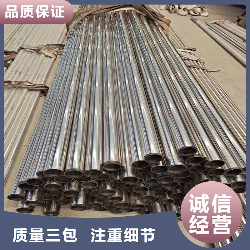 铁路隔离不锈钢护栏薄利多销