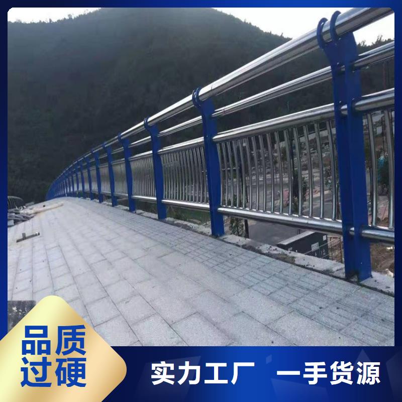 广受好评304不锈钢复合管桥梁护栏厂家