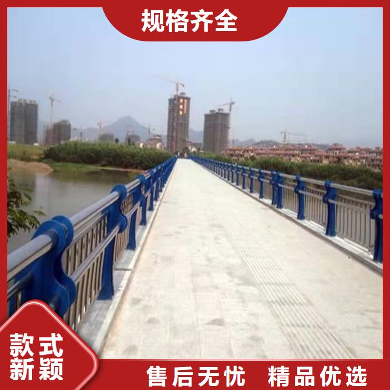 不锈钢防撞栏杆厂商