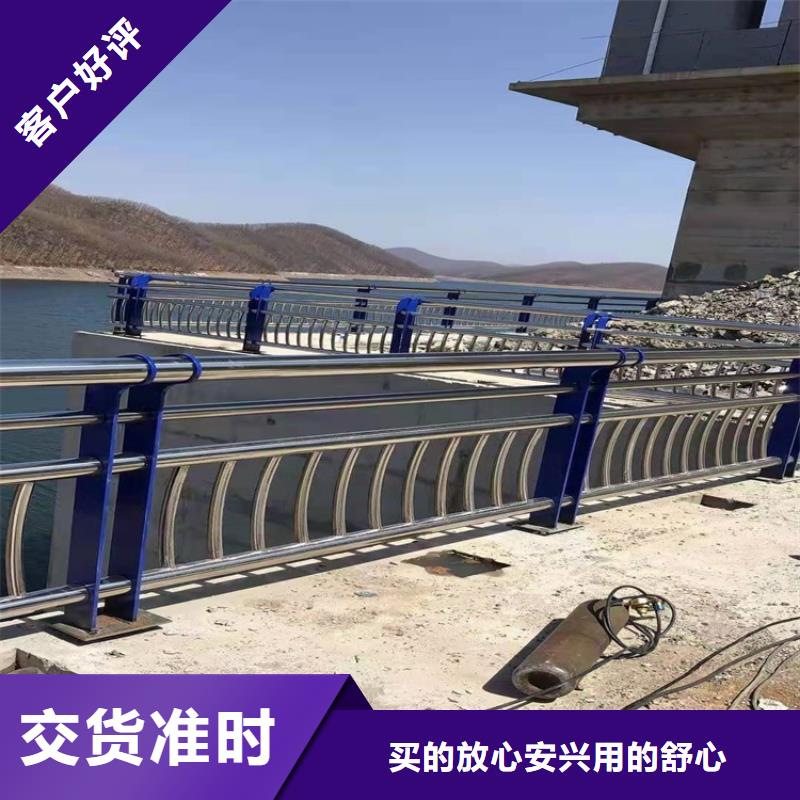 质量可靠的不锈钢复合管隔离护栏公司