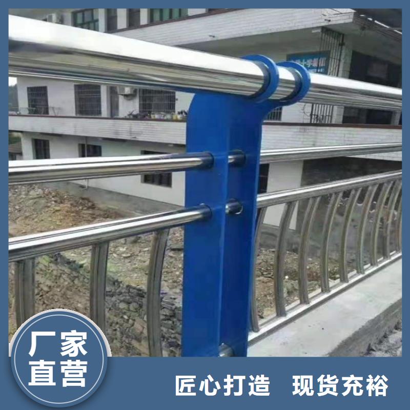质量可靠的不锈钢复合管隔离护栏公司