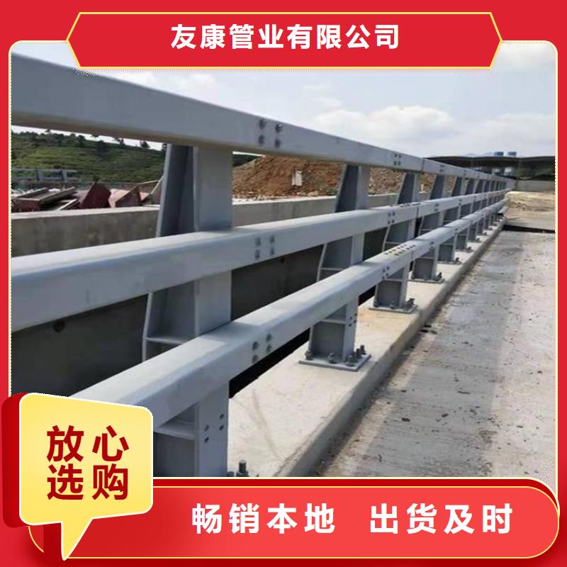 销售道路隔离护栏_诚信企业