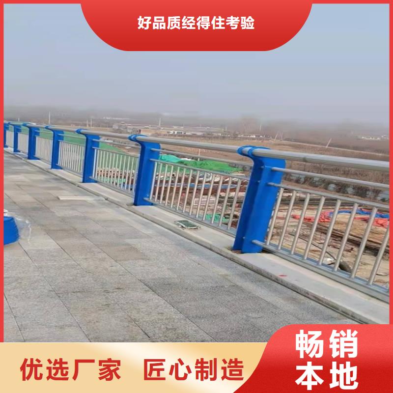 城市道路隔离栏杆专业的技术和服务值得信赖--欢迎咨询