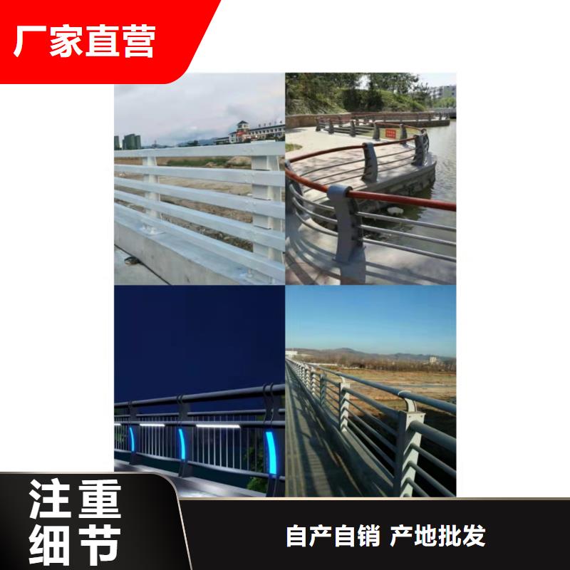 鄞州304不锈钢复合管桥梁护栏价格实惠