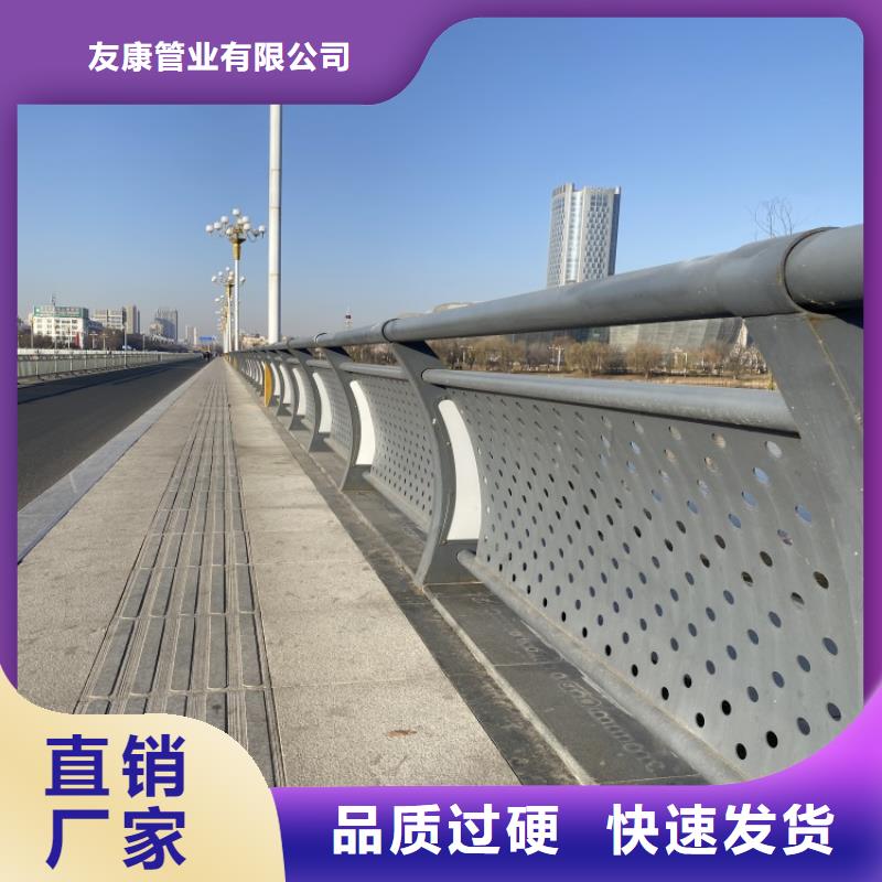 人行道栏杆-全国发货