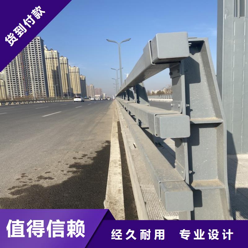 品牌的防撞不锈钢复合管栏杆公司