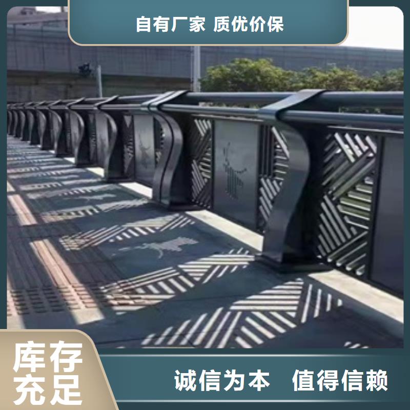 不锈钢复合管隔离护栏生产定做
