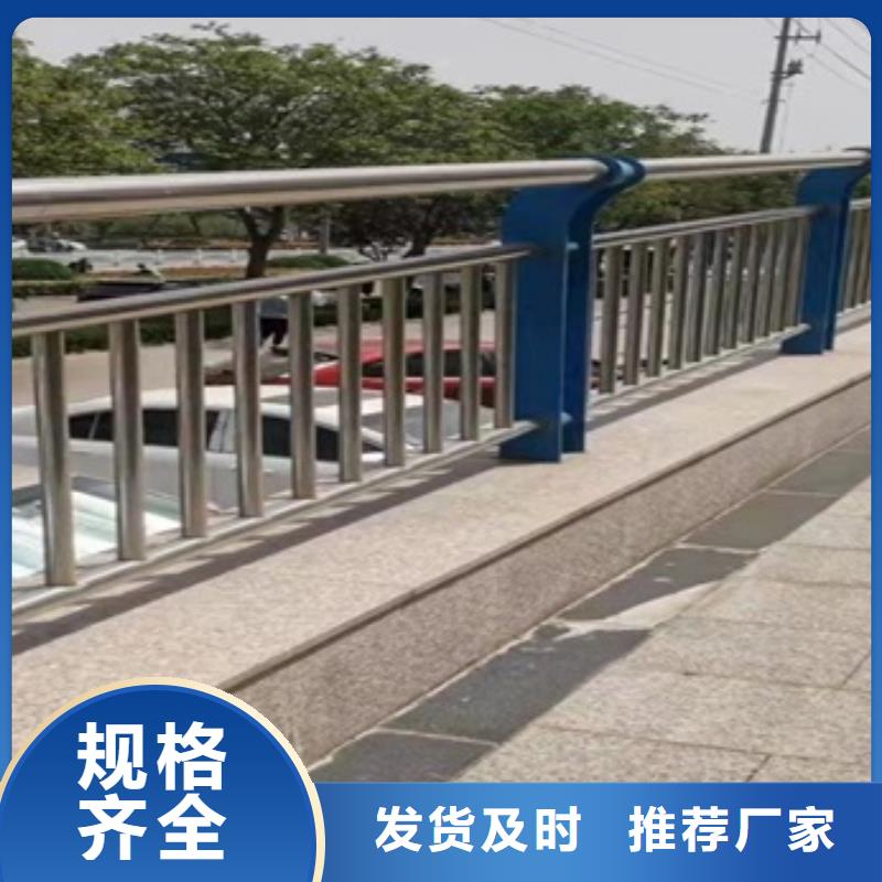 不锈钢复合管道路护栏厂家-性价比高
