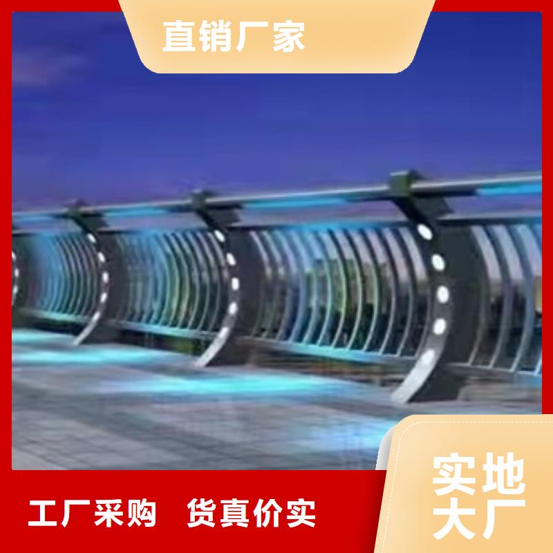 儋州市热镀锌喷塑防撞钢管护栏-值得信赖