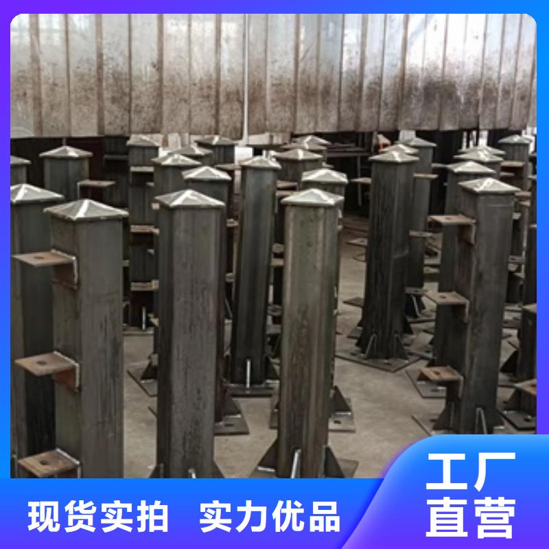 不锈钢复合管道路护栏厂家-性价比高