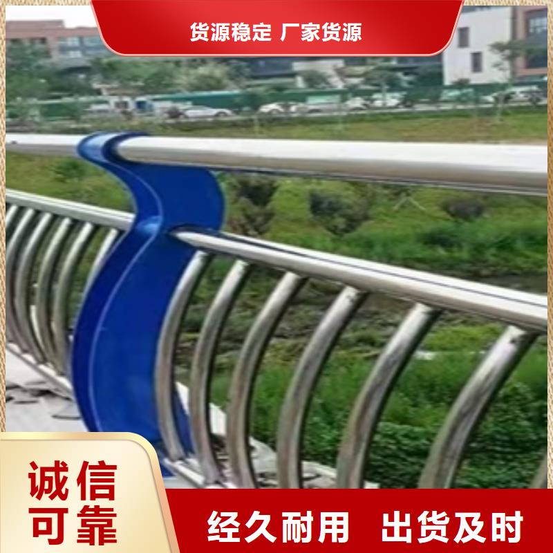 不锈钢复合管天桥护栏型号汇总