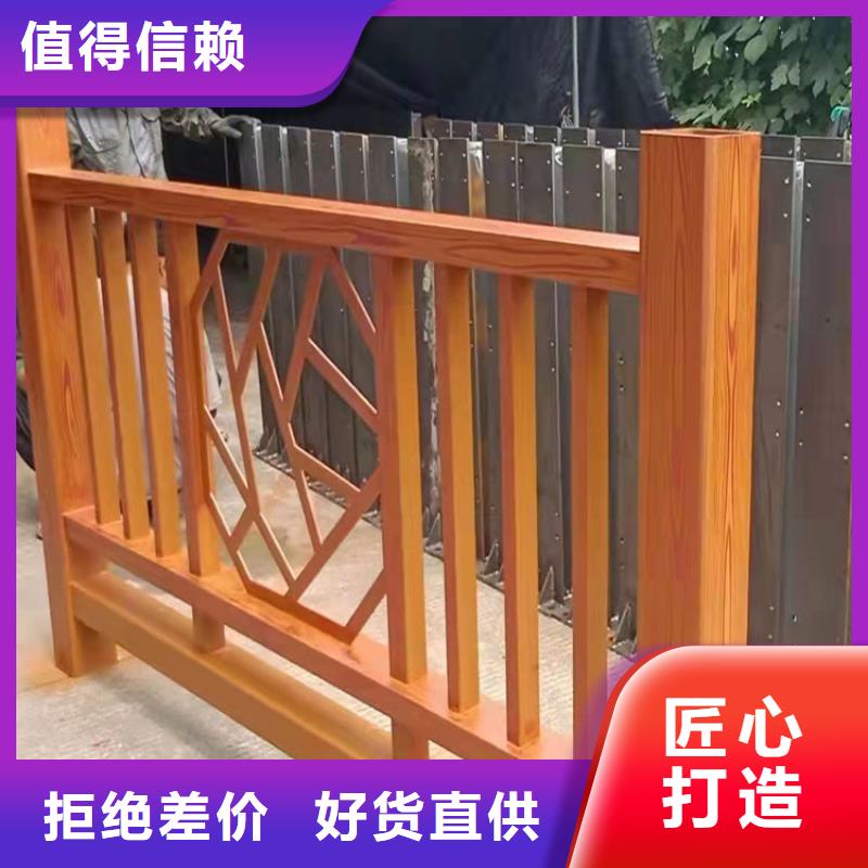有现货的不锈钢复合管市政栏杆实体厂家