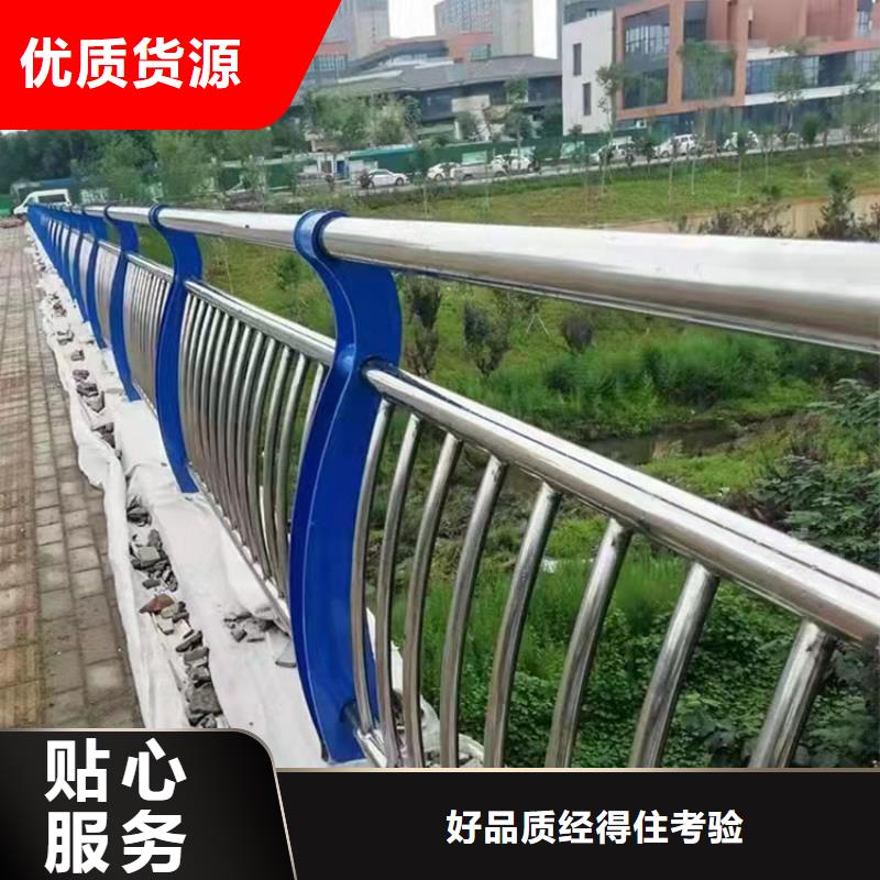 304不锈钢栏杆总部