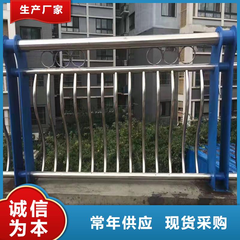 201不锈钢复合管栏杆经久耐用