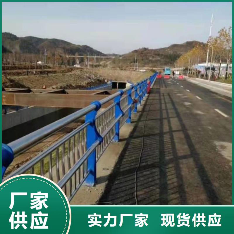 201不锈钢复合管护栏生产销售