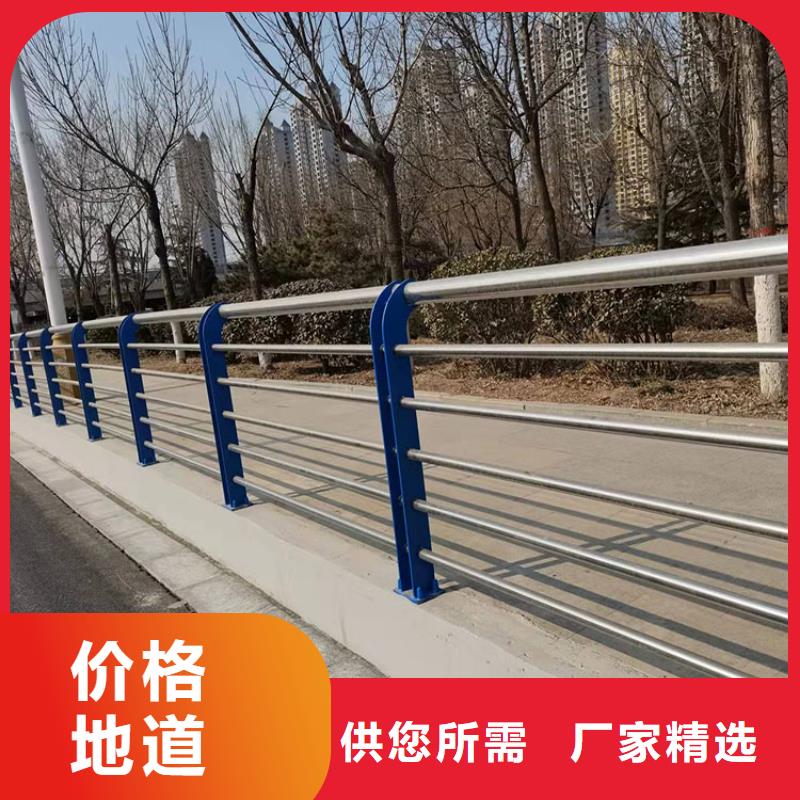 优惠的201道路隔离护栏生产厂家