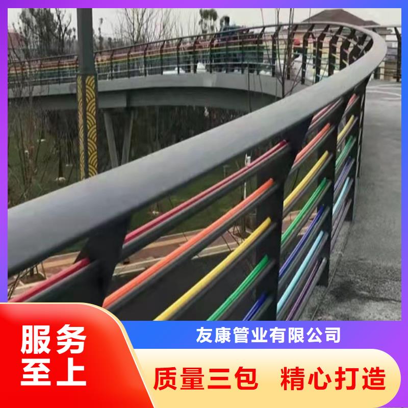 201材质河道防撞护栏现货供应