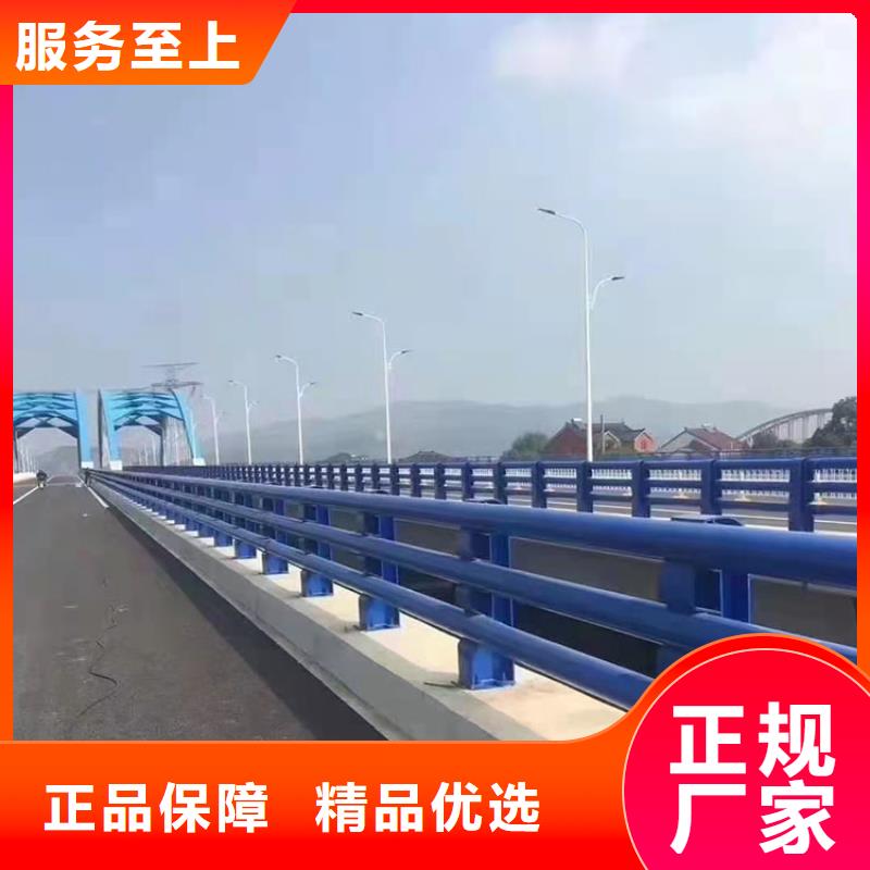 201材质河道防撞护栏现货供应