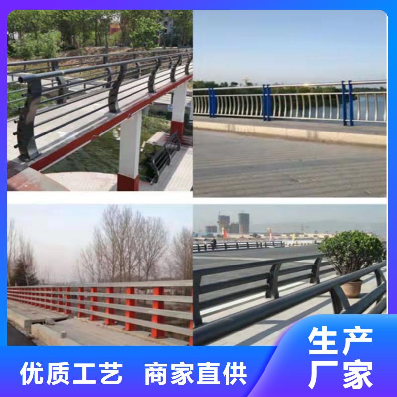 不锈钢河道栏杆厂家直发
