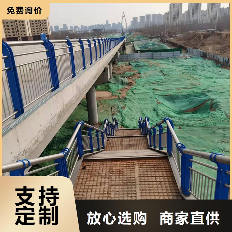 201不锈钢复合管栏杆经久耐用