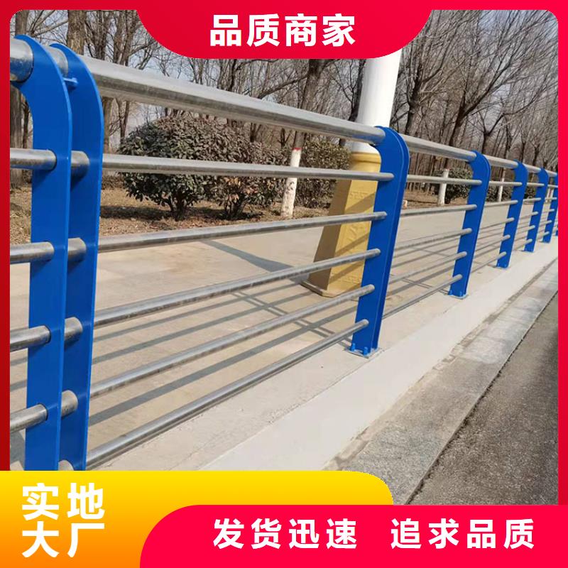 201不锈钢复合管栏杆经久耐用
