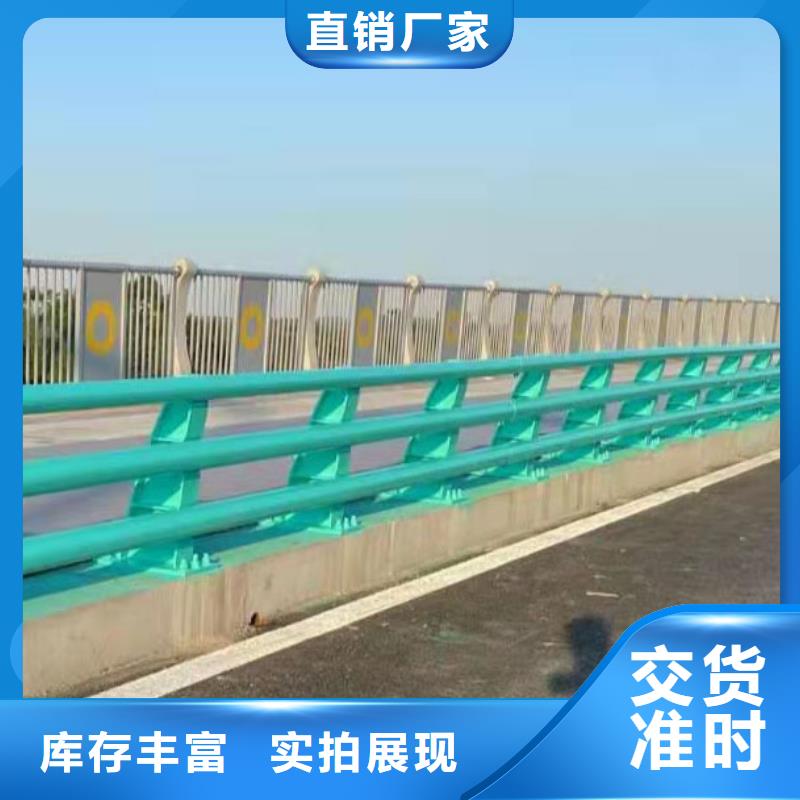 防撞不锈钢复合管护栏-存货充足