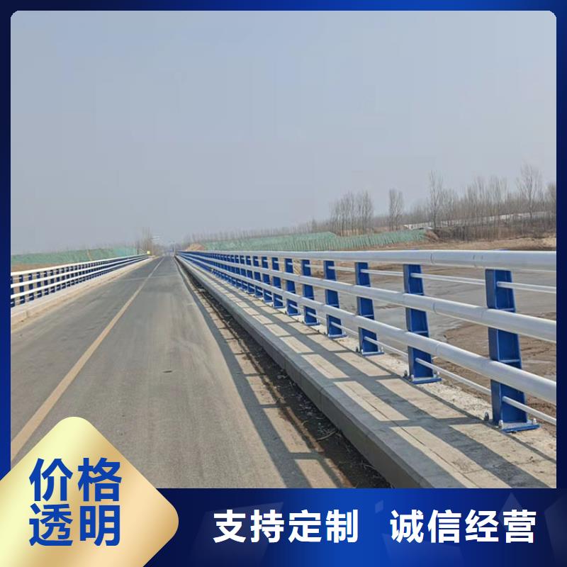 优惠的201道路隔离护栏生产厂家