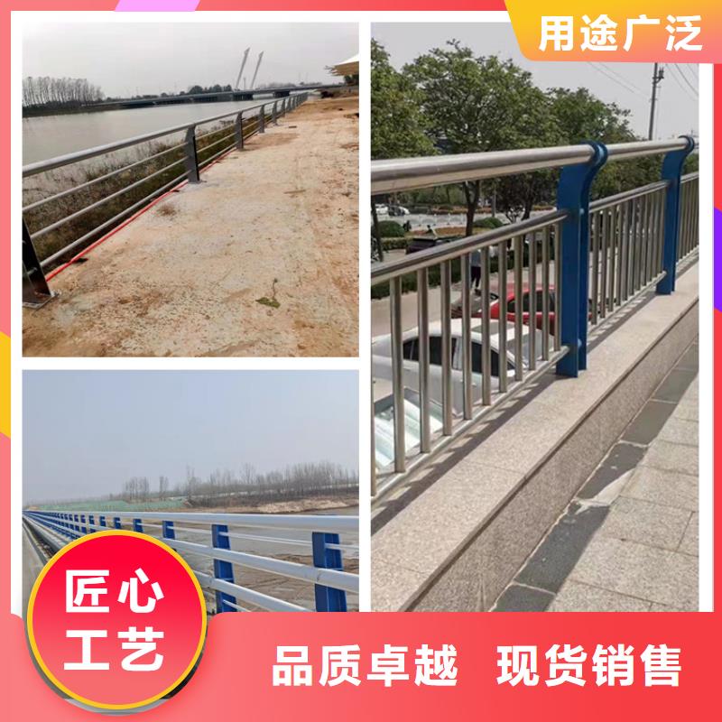 201材质河道防撞护栏现货供应