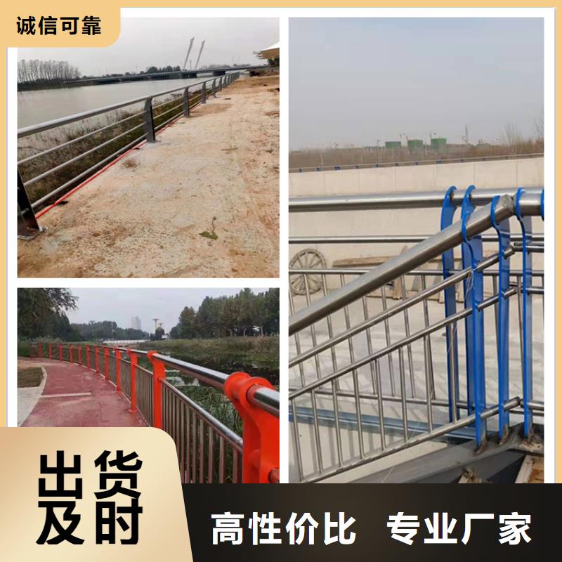 201不锈钢复合管护栏生产销售