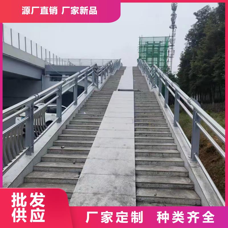 201不锈钢复合管护栏_省心省钱