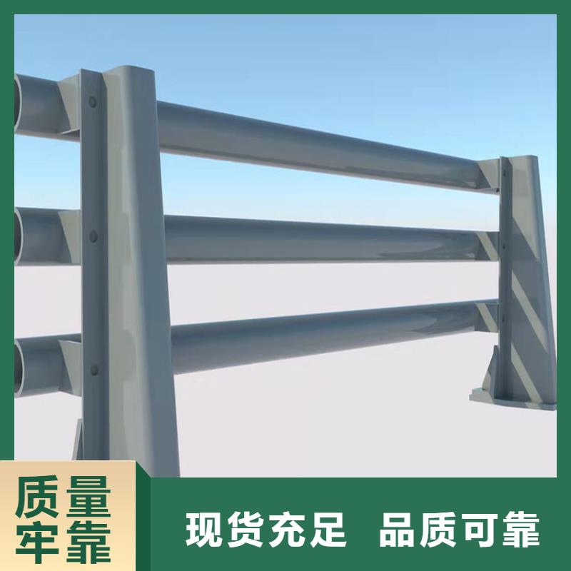 201不锈钢复合管栏杆经久耐用