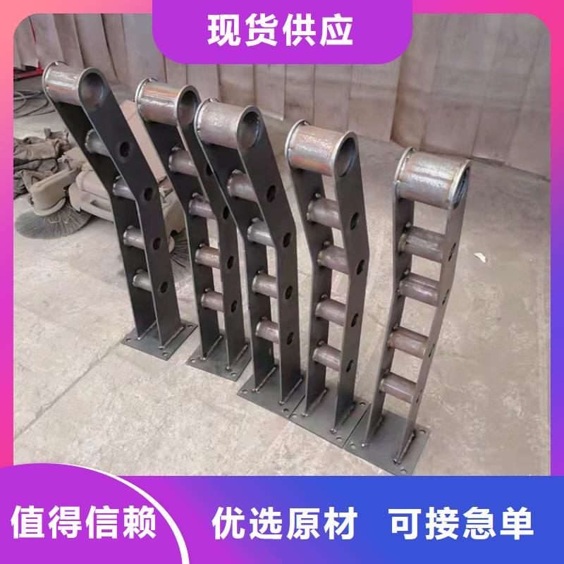 桥梁护栏不锈钢厂家供应