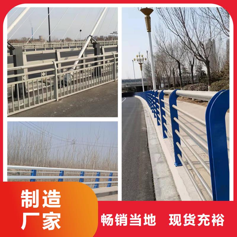 防撞护栏大量现货充足