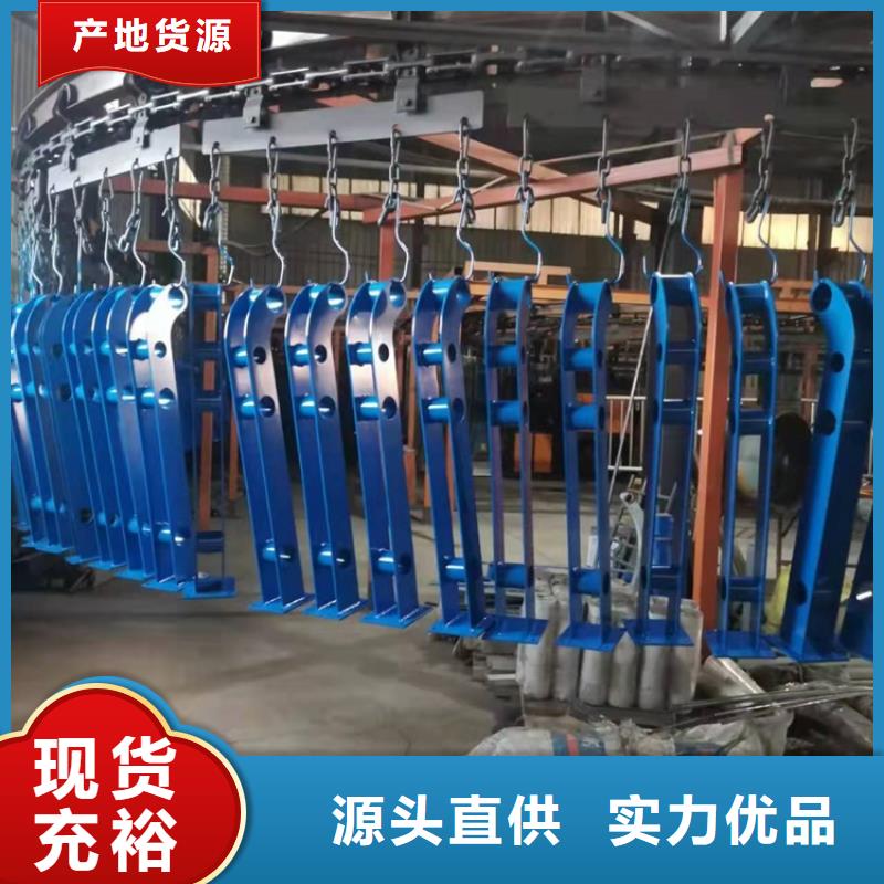 304不锈钢碳素钢复合管护栏厂家实力雄厚