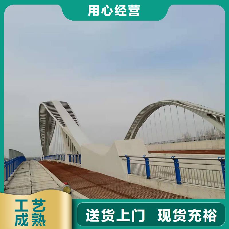 卖钢管喷塑护栏的销售厂家