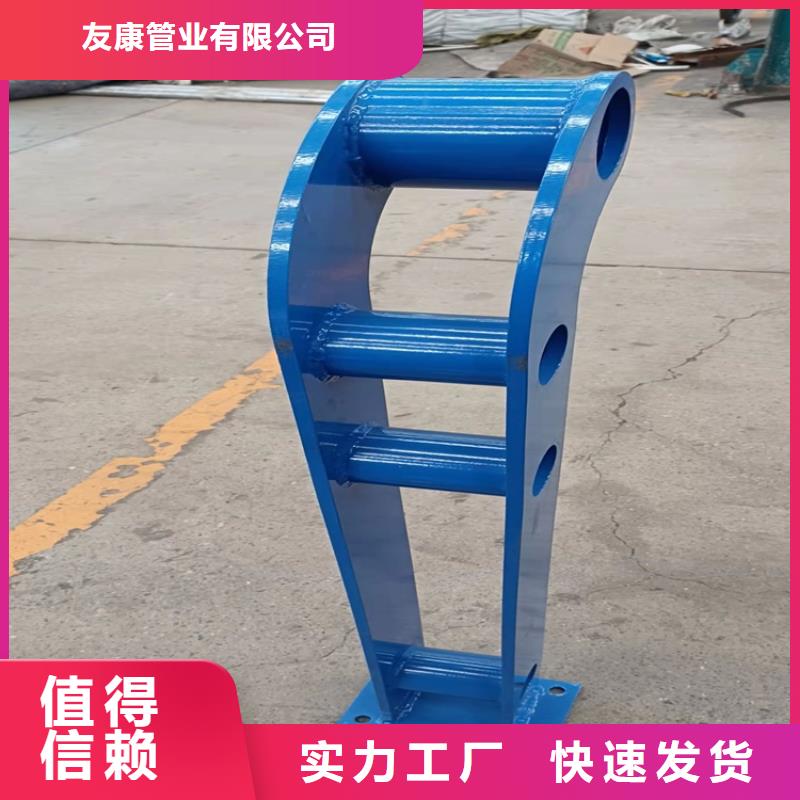 人行道护栏品质