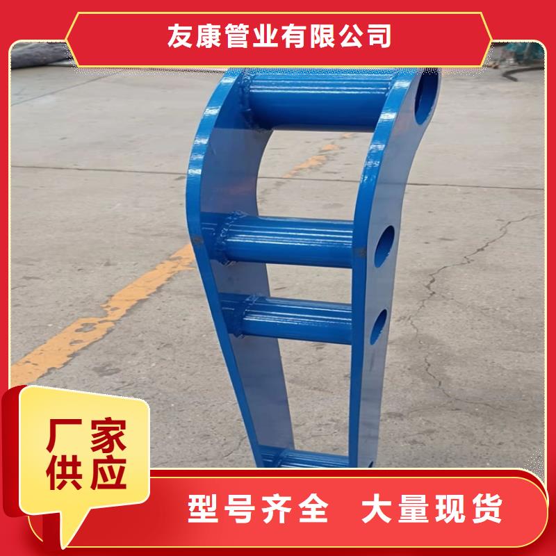 不锈钢碳素钢复合管栏杆-回购率高