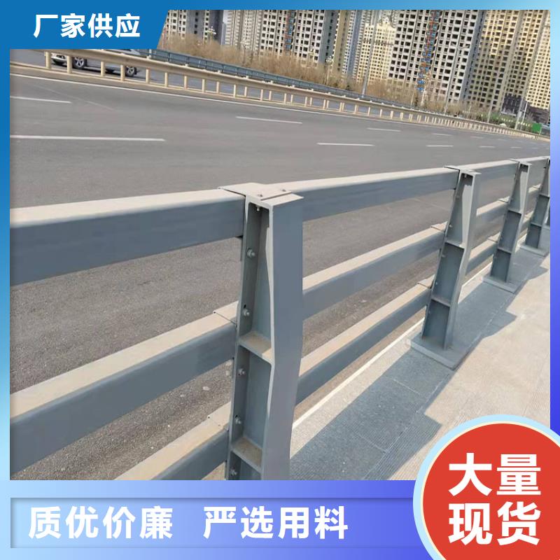 2025发货快速#304不锈钢碳素钢复合管护栏#实体厂家