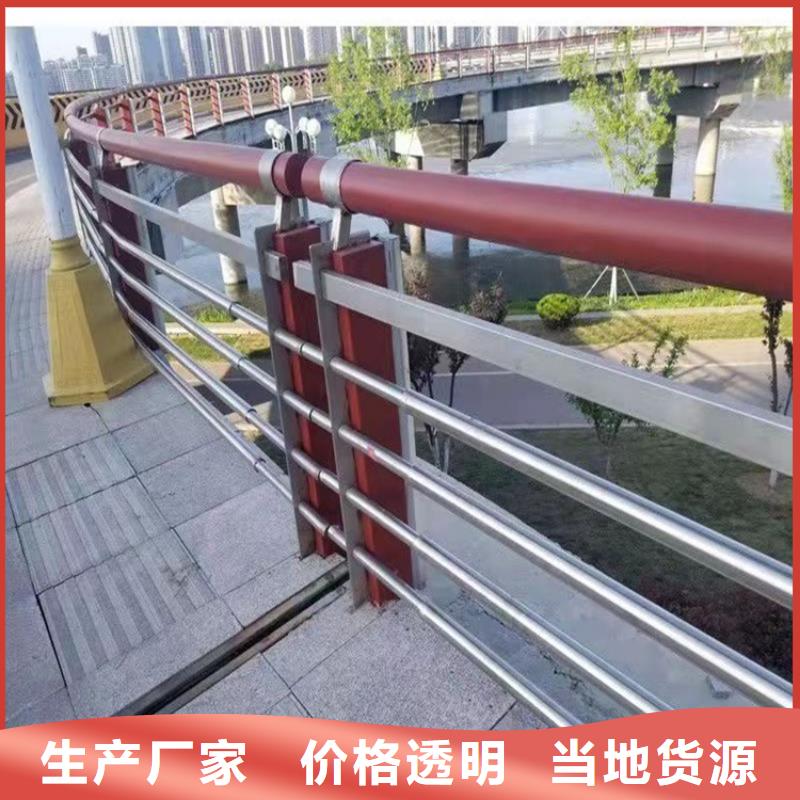 河道栏杆标准