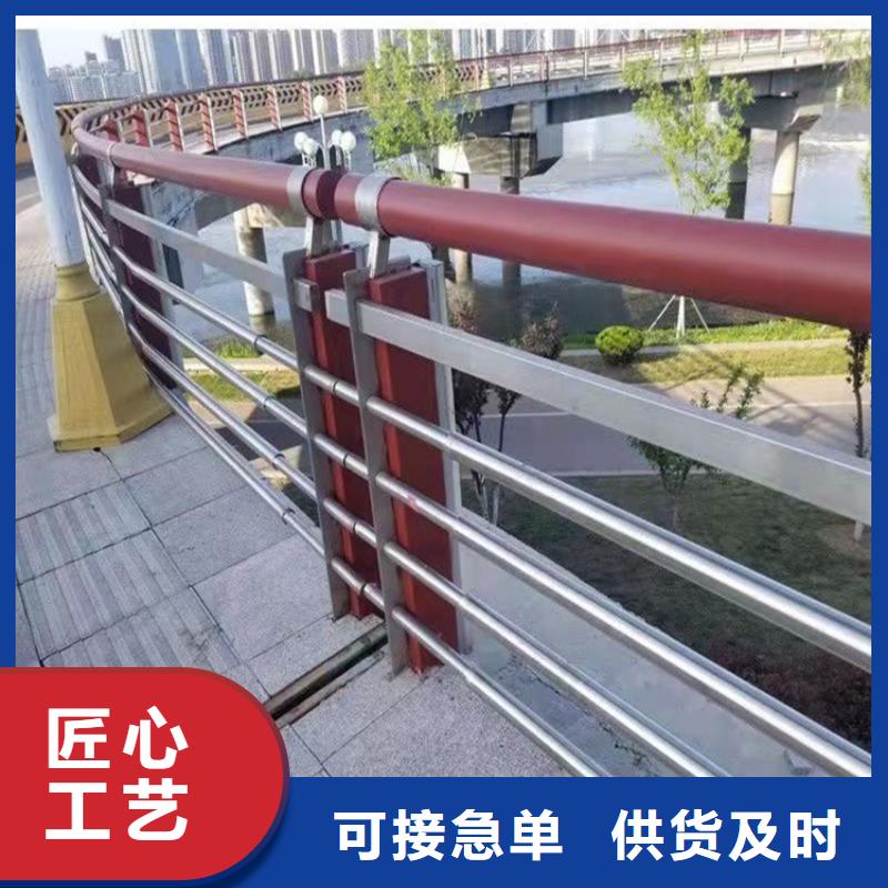 订购公路桥梁护栏怎么选？