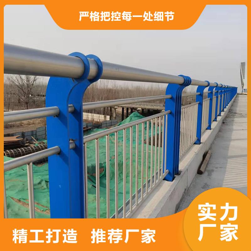 订购公路桥梁护栏怎么选？