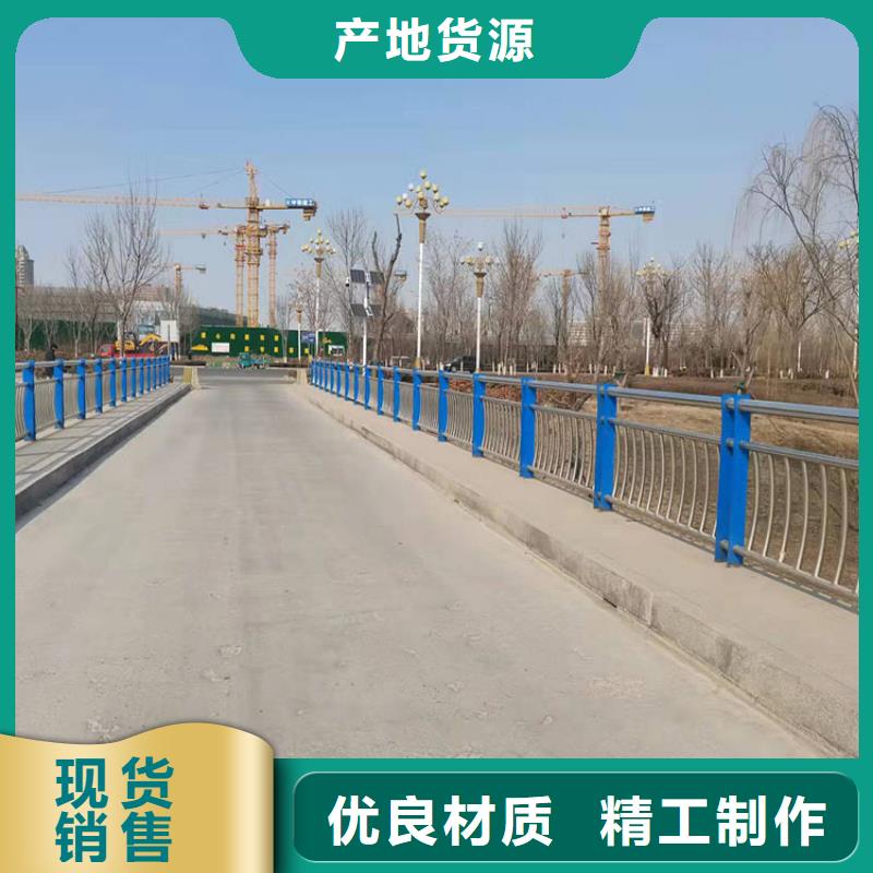 2025专注品质##梁柱式防撞护栏##质量保证