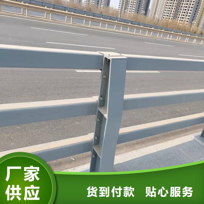 卖钢管喷塑护栏的销售厂家